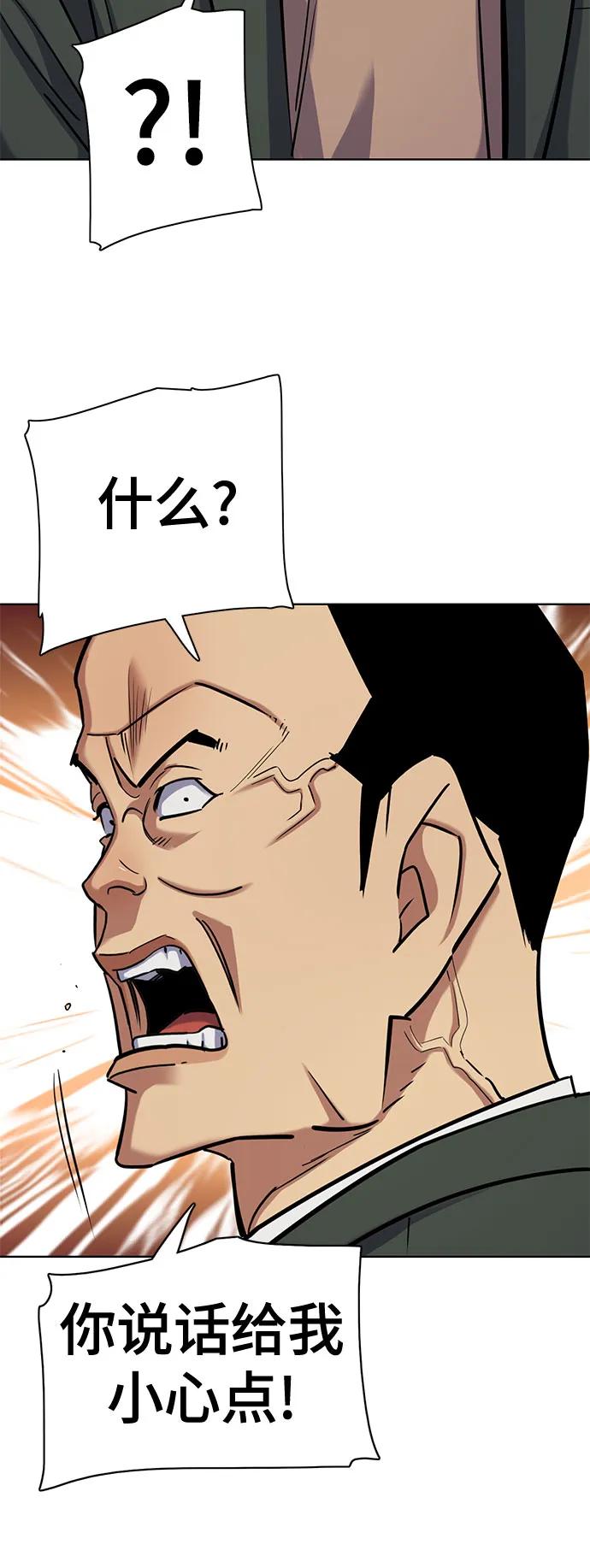 第159话-财阀家的小儿子-SK/JP,BG（第21张）