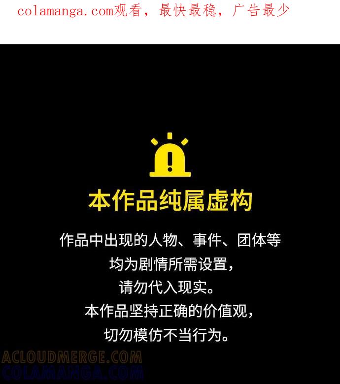 第160话-财阀家的小儿子-SK/JP,BG（第1张）