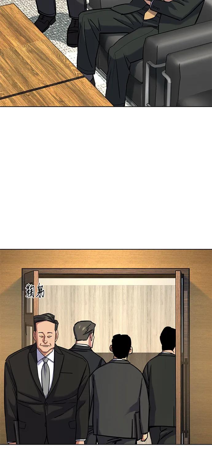 第160话-财阀家的小儿子-SK/JP,BG（第6张）