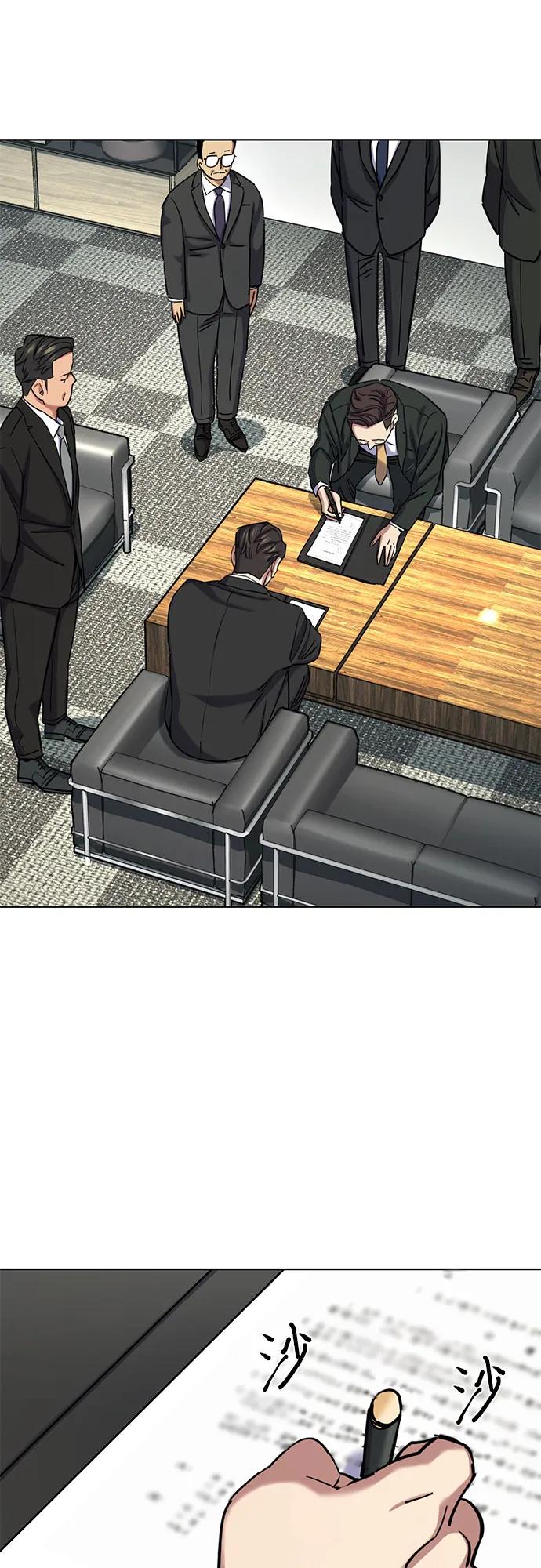 第160话-财阀家的小儿子-SK/JP,BG（第3张）