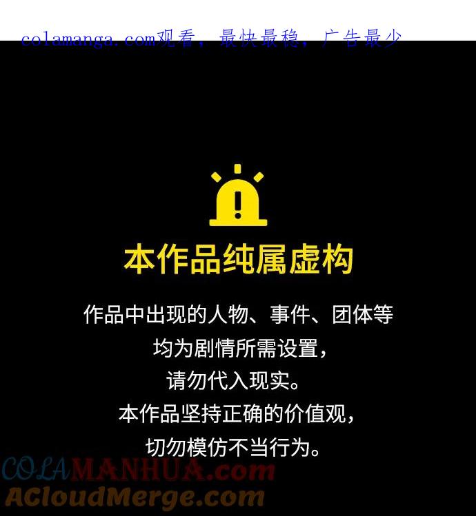 第157话-再婚皇后-Alphatart/HereLee,SUMPUL（第1张）