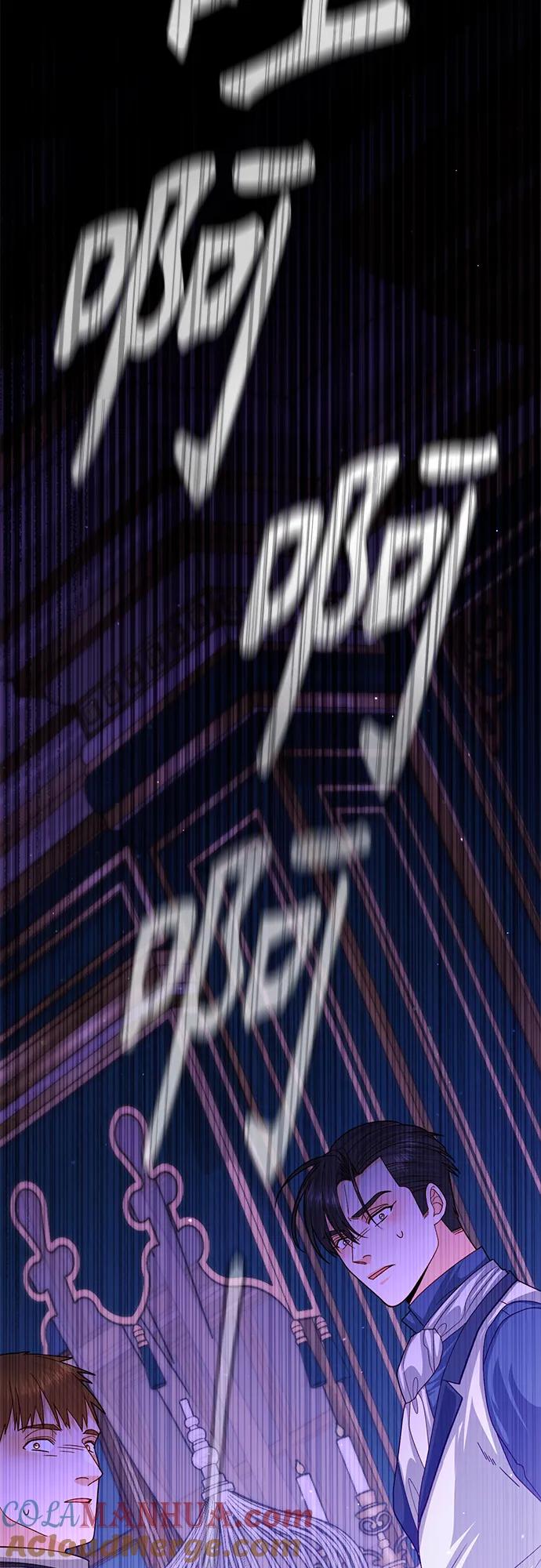 第159话-再婚皇后-Alphatart/HereLee,SUMPUL（第4张）