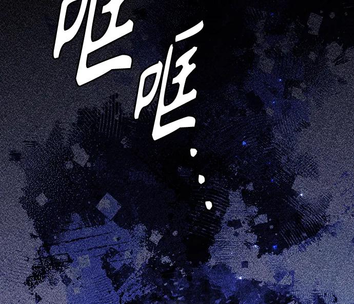 第164话-再婚皇后-Alphatart/HereLee,SUMPUL（第26张）
