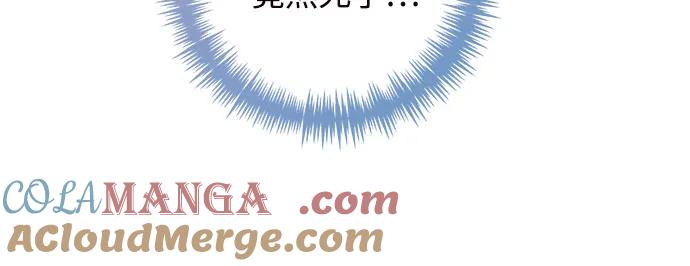 第167话-再婚皇后-Alphatart/HereLee,SUMPUL（第12张）