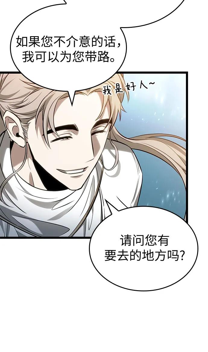 第172话-灭亡之后的世界-singNsong/S-Cynan,Undead Gamja（第8张）