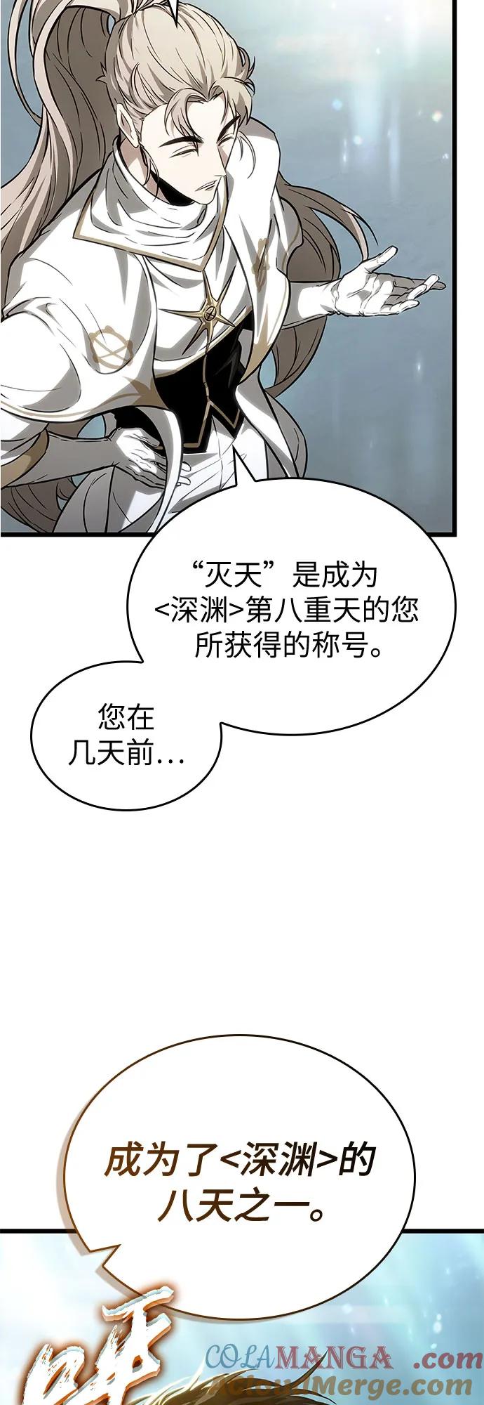 第172话-灭亡之后的世界-singNsong/S-Cynan,Undead Gamja（第4张）