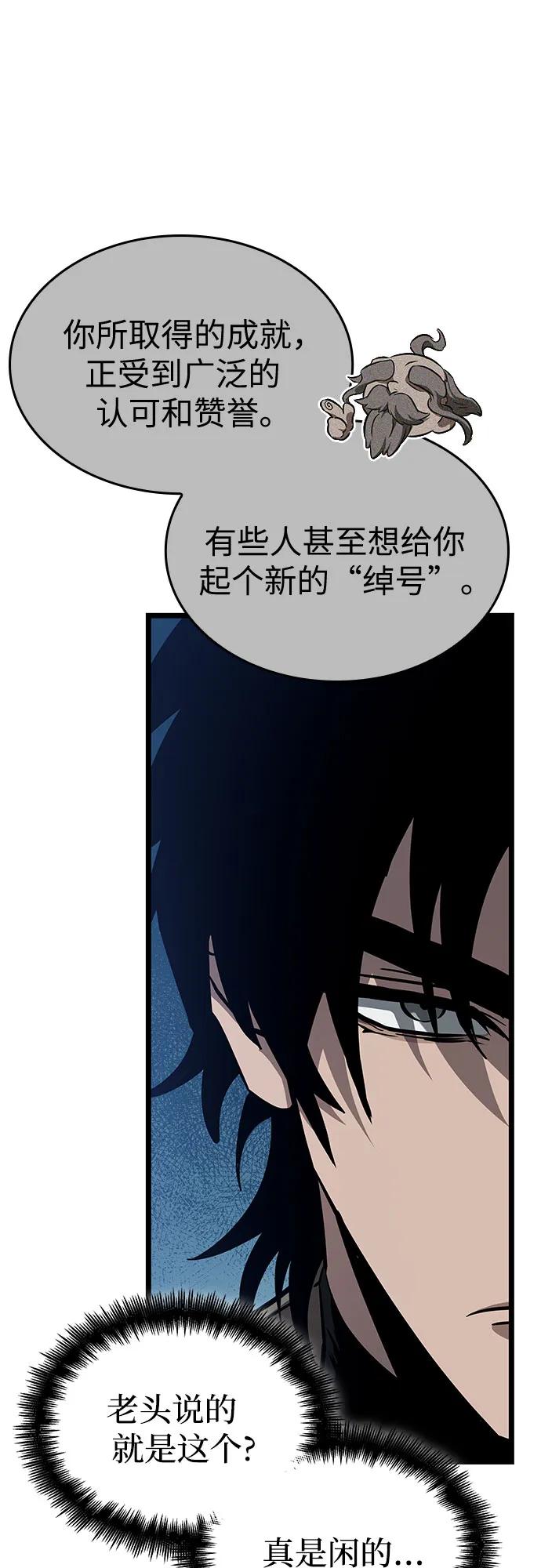第172话-灭亡之后的世界-singNsong/S-Cynan,Undead Gamja（第6张）