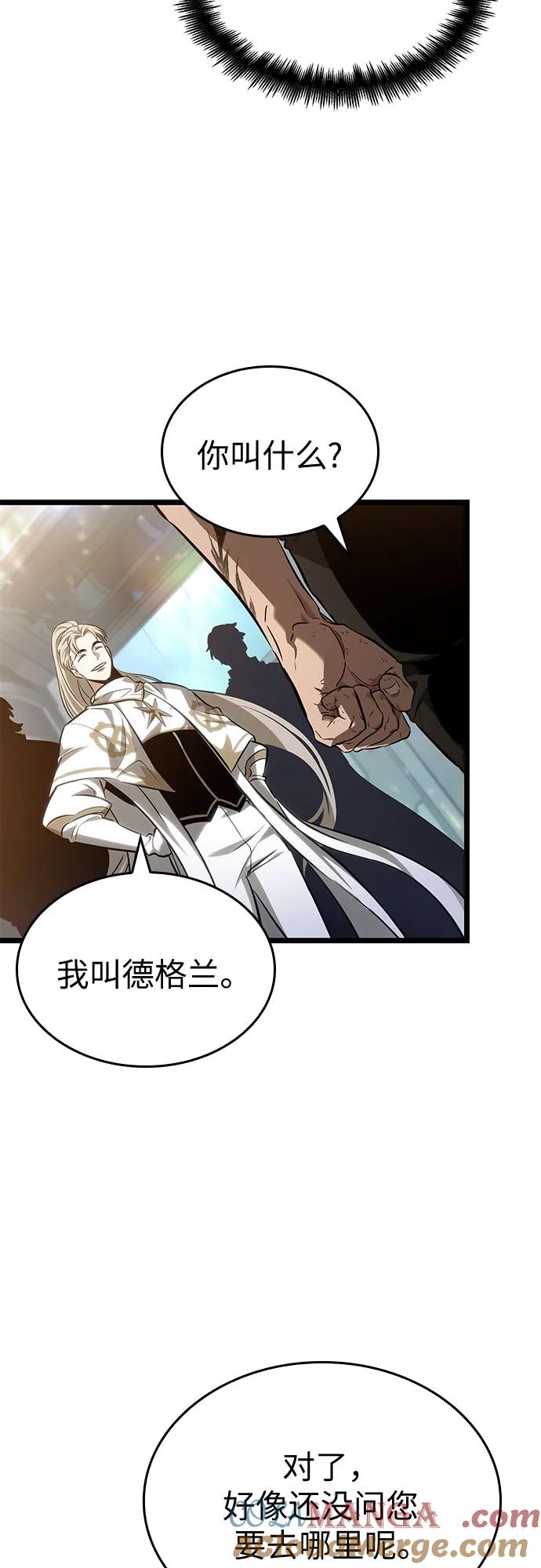 第172话-灭亡之后的世界-singNsong/S-Cynan,Undead Gamja（第7张）
