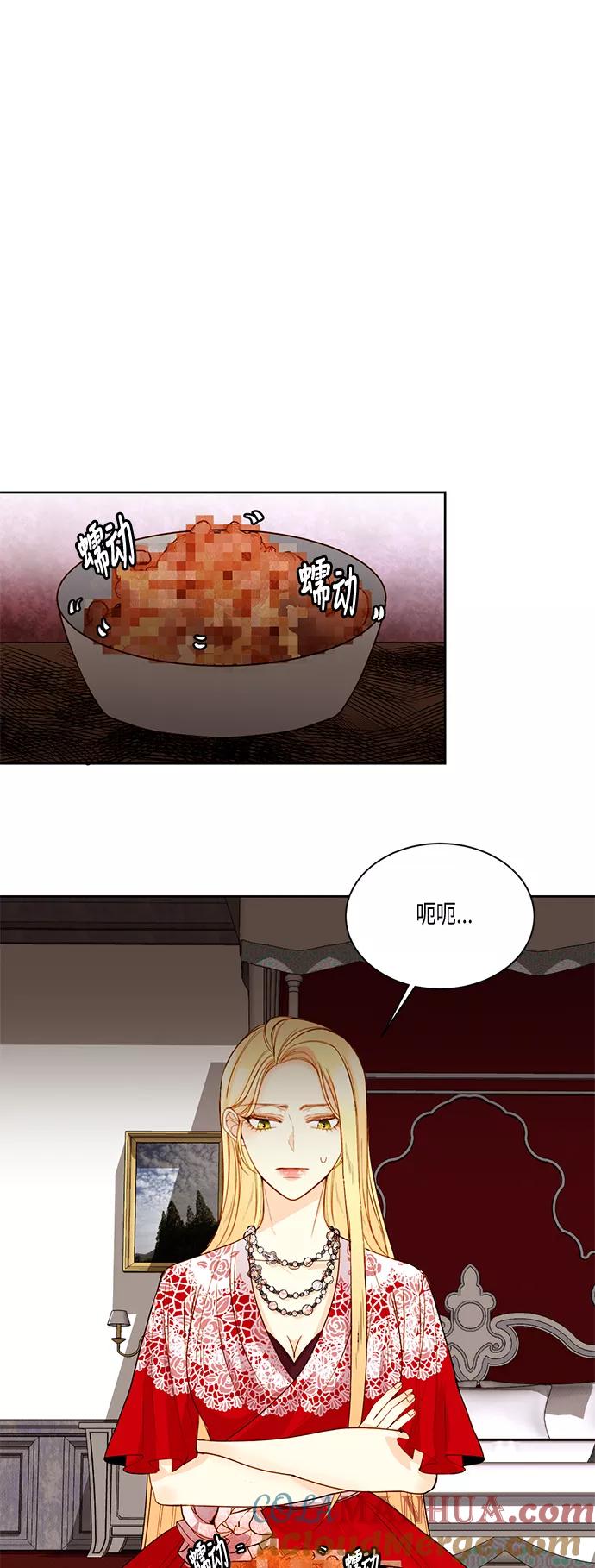 第17话-再婚皇后-Alphatart/HereLee,SUMPUL（第15张）