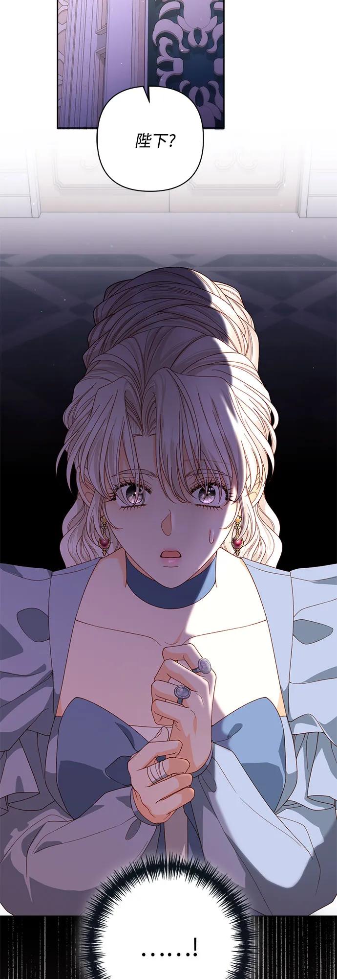 第175话-再婚皇后-Alphatart/HereLee,SUMPUL（第8张）