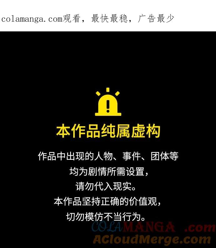 第178话-再婚皇后-Alphatart/HereLee,SUMPUL（第1张）