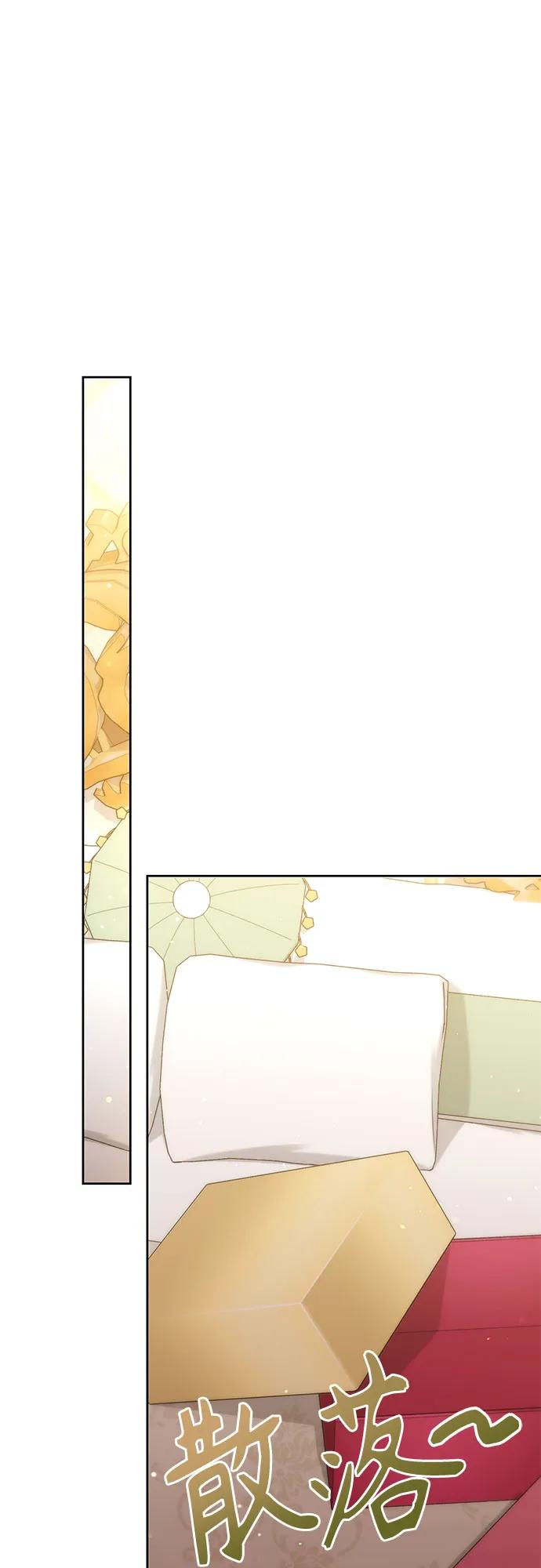 第178话-再婚皇后-Alphatart/HereLee,SUMPUL（第20张）
