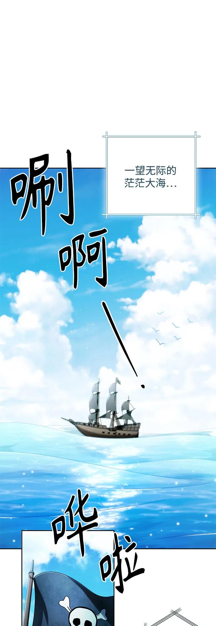 第210话-再婚皇后-Alphatart/HereLee,SUMPUL（第2张）