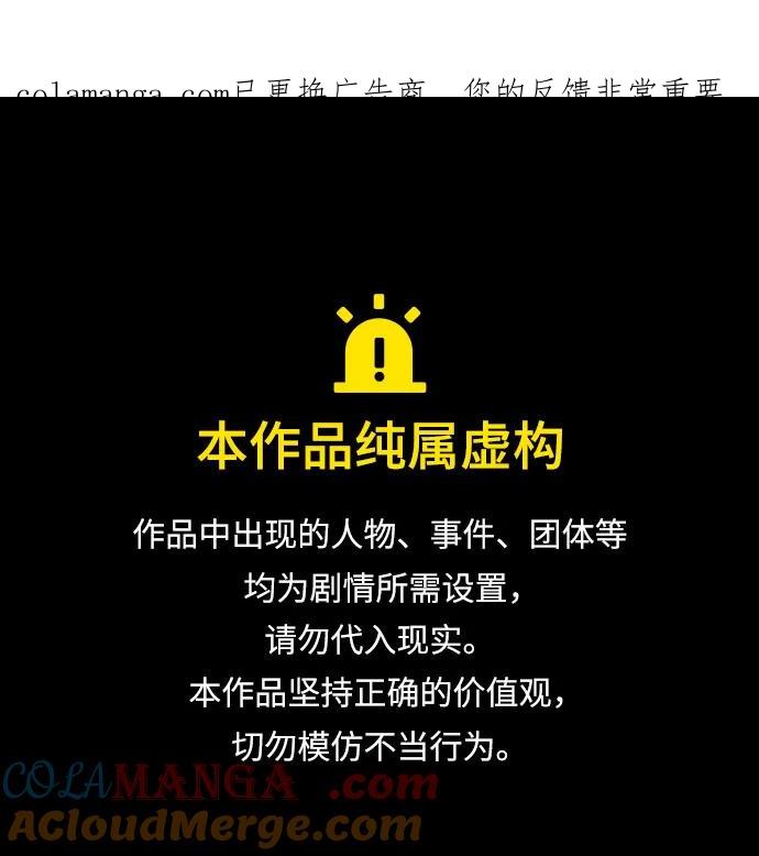 第218话-再婚皇后-Alphatart/HereLee,SUMPUL（第1张）