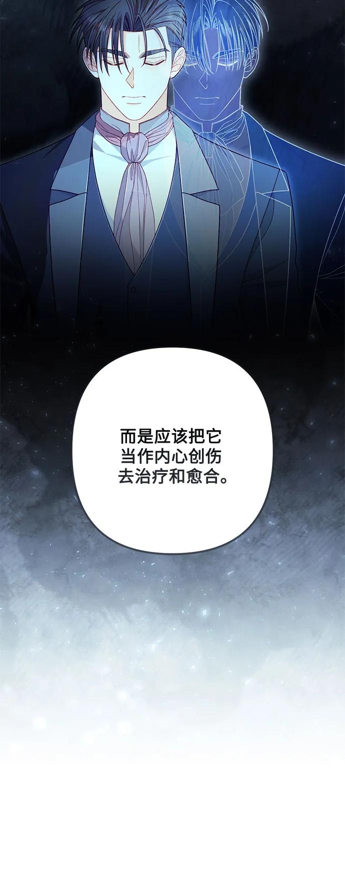 第219话-再婚皇后-Alphatart/HereLee,SUMPUL（第9张）