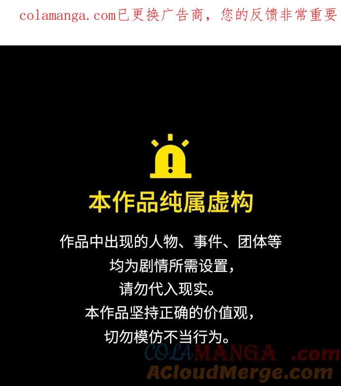 第219话-再婚皇后-Alphatart/HereLee,SUMPUL（第1张）
