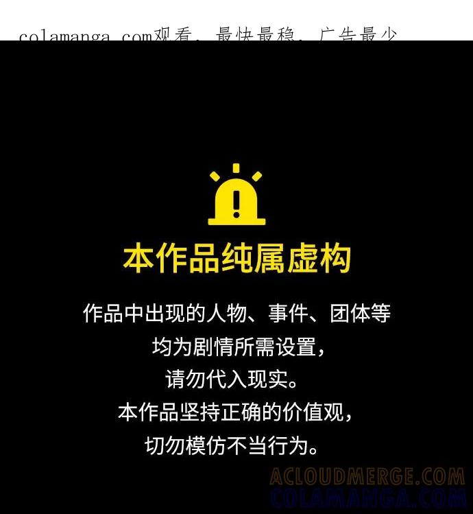 第221话-再婚皇后-Alphatart/HereLee,SUMPUL（第1张）