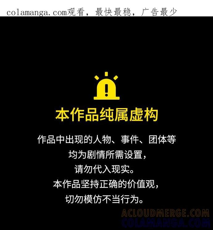 第222话-再婚皇后-Alphatart/HereLee,SUMPUL（第1张）
