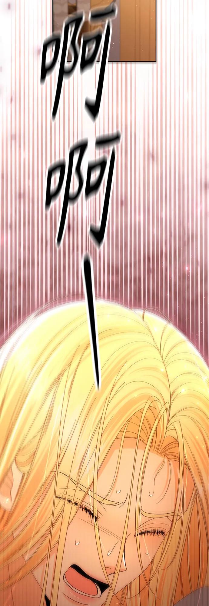 第223话-再婚皇后-Alphatart/HereLee,SUMPUL（第7张）