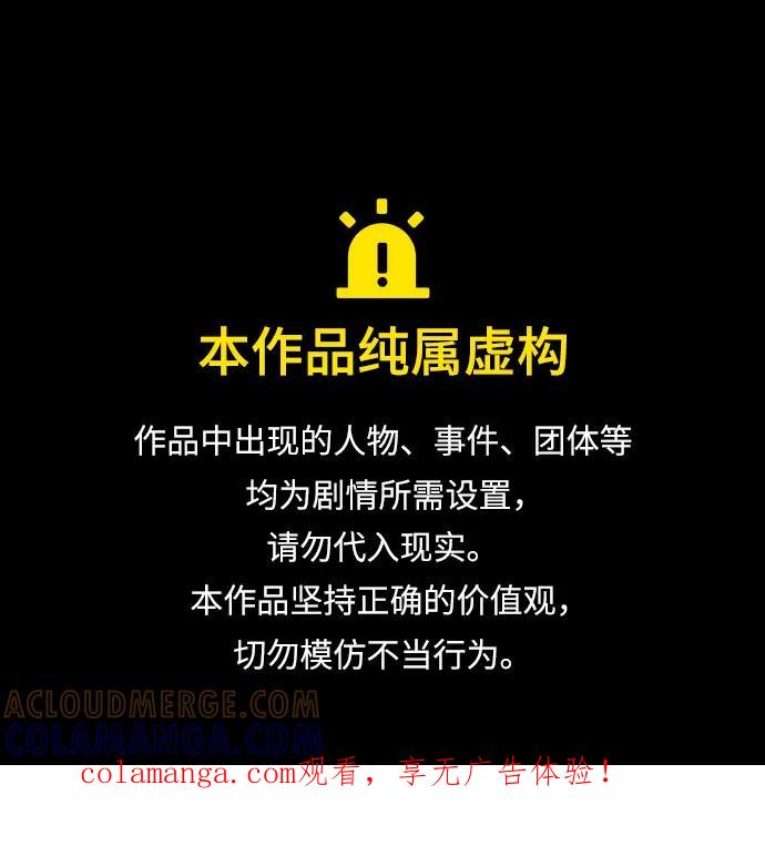 第225话-再婚皇后-Alphatart/HereLee,SUMPUL（第1张）
