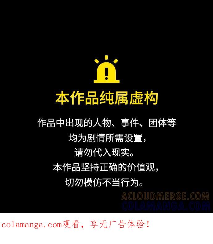 第227话-再婚皇后-Alphatart/HereLee,SUMPUL（第1张）