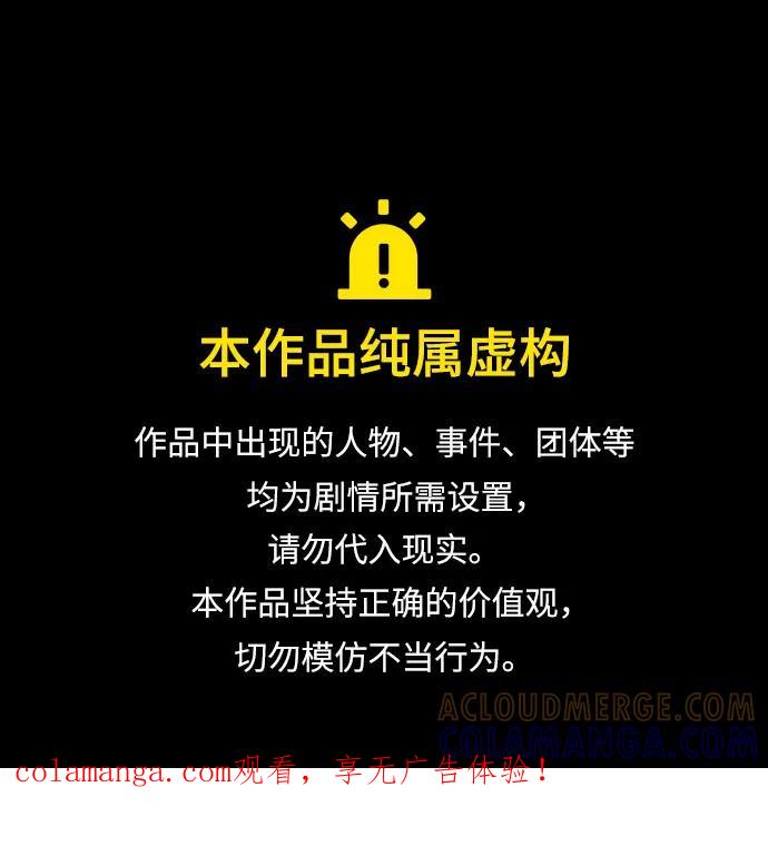 第228话-再婚皇后-Alphatart/HereLee,SUMPUL（第1张）