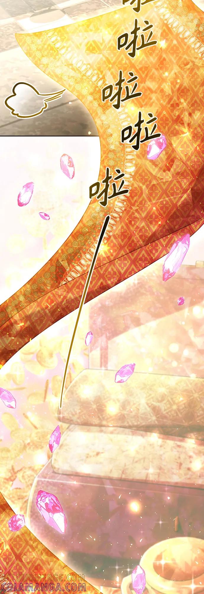 第229话-再婚皇后-Alphatart/HereLee,SUMPUL（第7张）