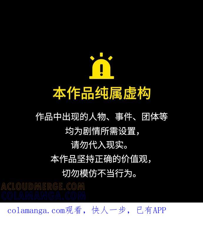 第229话-再婚皇后-Alphatart/HereLee,SUMPUL（第1张）