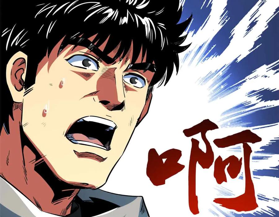 352取之不尽的宠物丹-超级神基因-丛潇漫画（第15张）