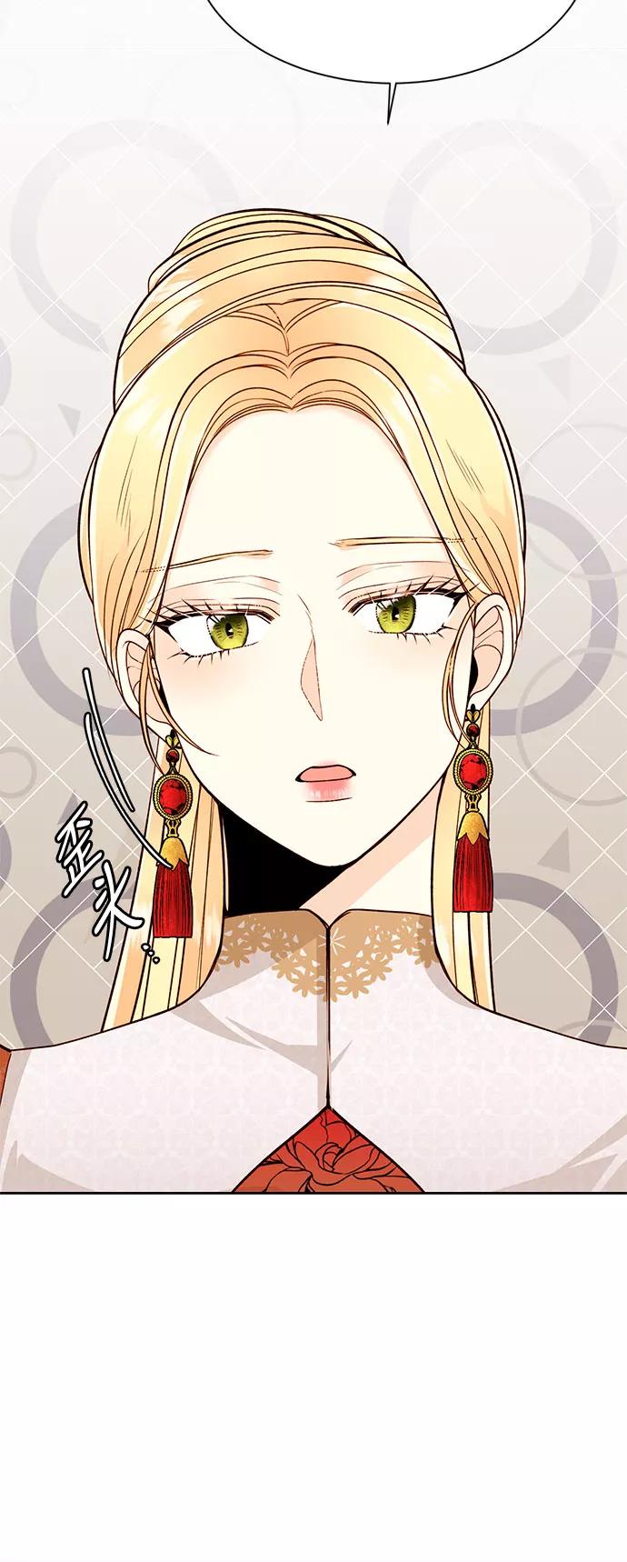 第35话-再婚皇后-Alphatart/HereLee,SUMPUL（第6张）