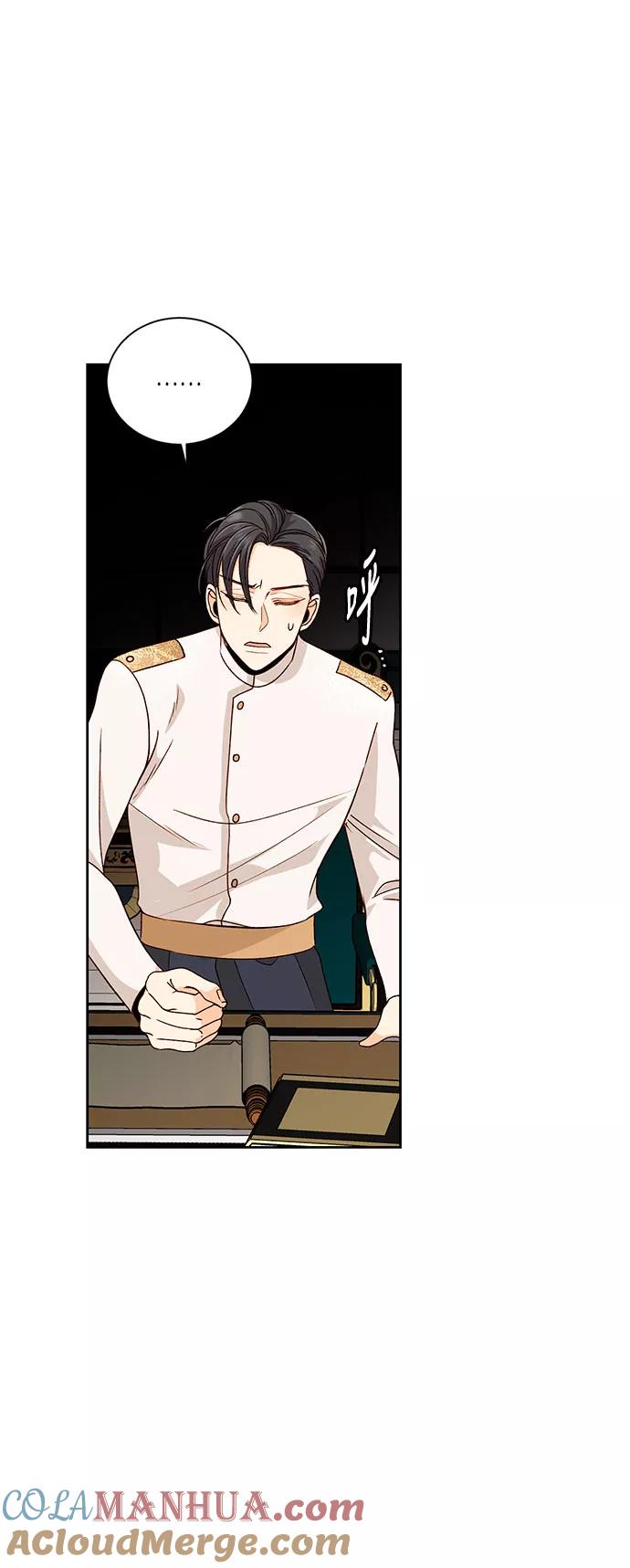 第35话-再婚皇后-Alphatart/HereLee,SUMPUL（第4张）