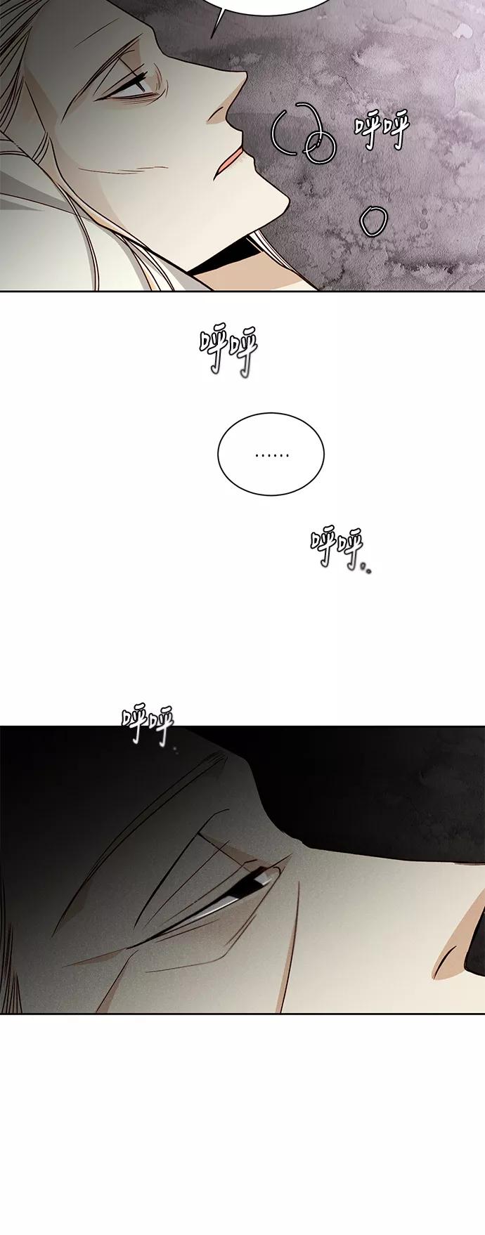 第43话-再婚皇后-Alphatart/HereLee,SUMPUL（第15张）