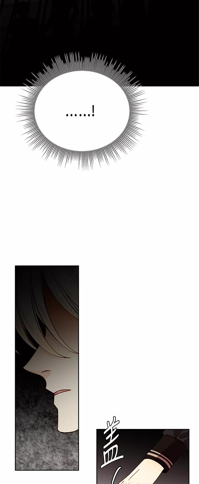 第43话-再婚皇后-Alphatart/HereLee,SUMPUL（第18张）