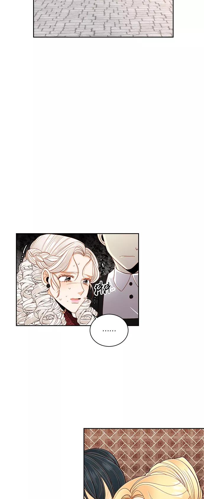 第47话-再婚皇后-Alphatart/HereLee,SUMPUL（第5张）