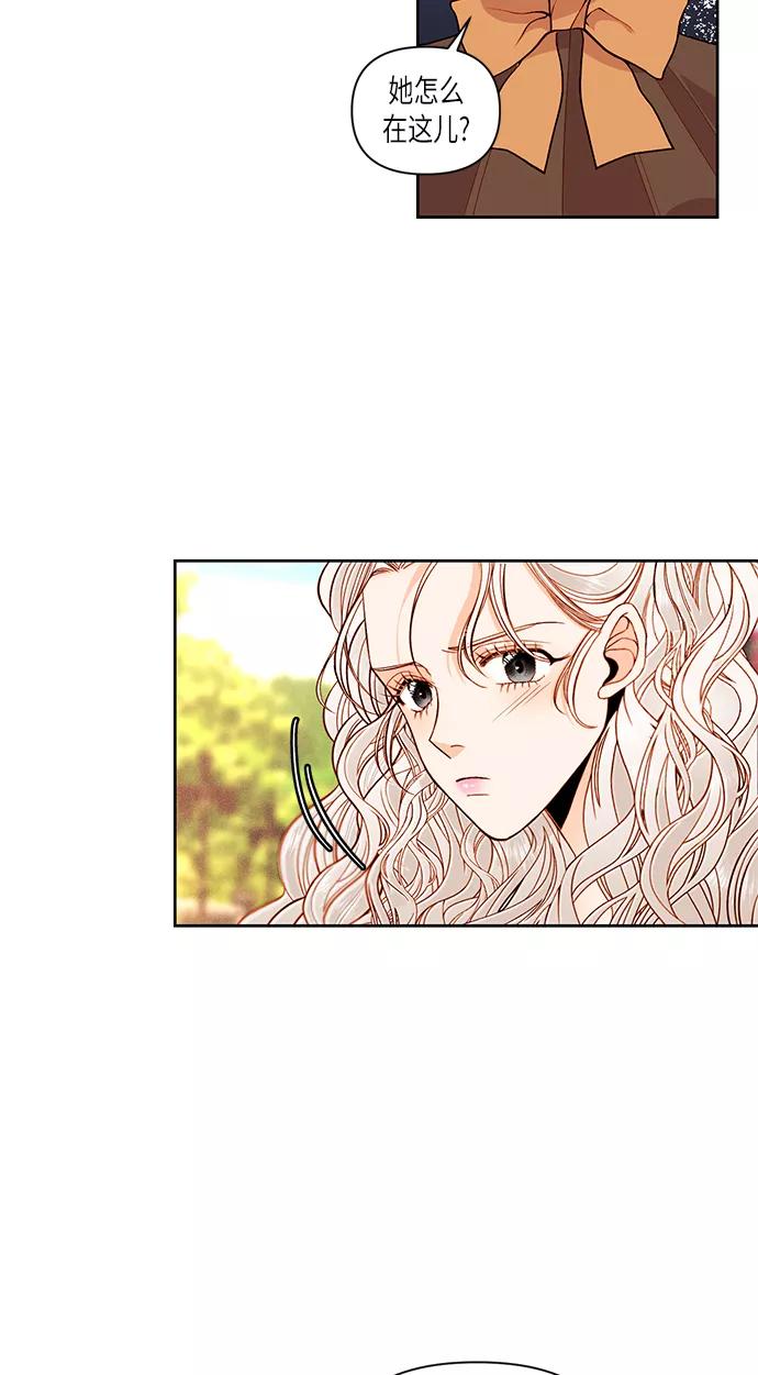 第53话-再婚皇后-Alphatart/HereLee,SUMPUL（第5张）