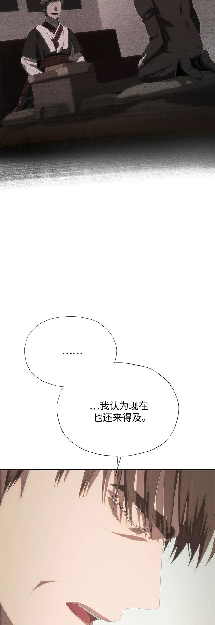 第65话-恶毒女配不按剧本走-Apricot.K,Ganno（第39张）