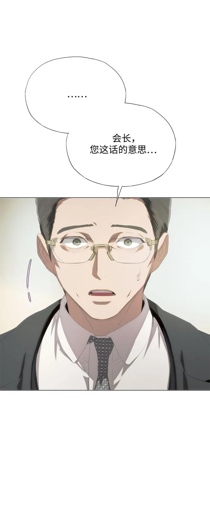 第65话-恶毒女配不按剧本走-Apricot.K,Ganno（第30张）