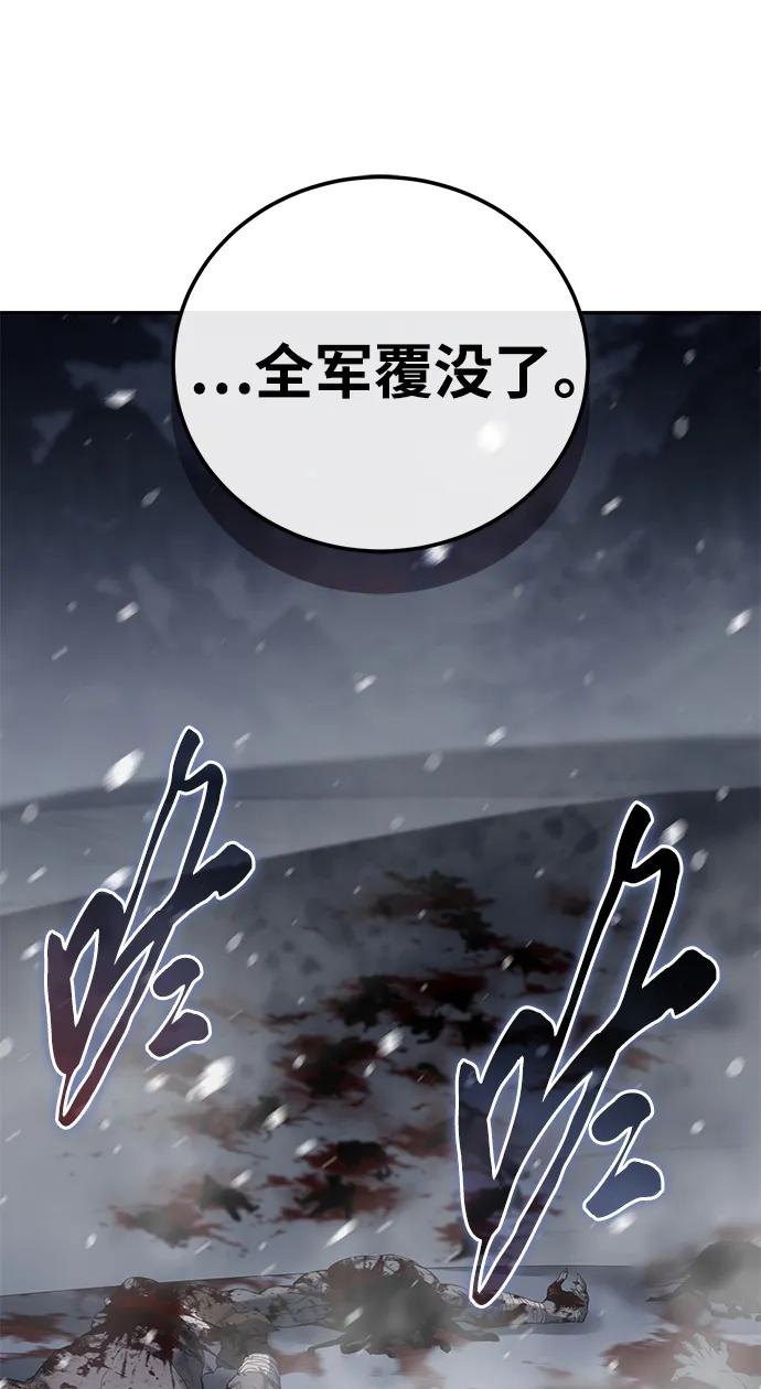 第66话-星剑大师-洪大义/Q10,Juno（第6张）