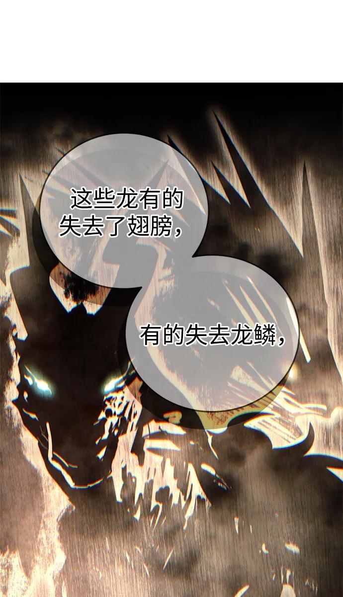 第66话-星剑大师-洪大义/Q10,Juno（第15张）