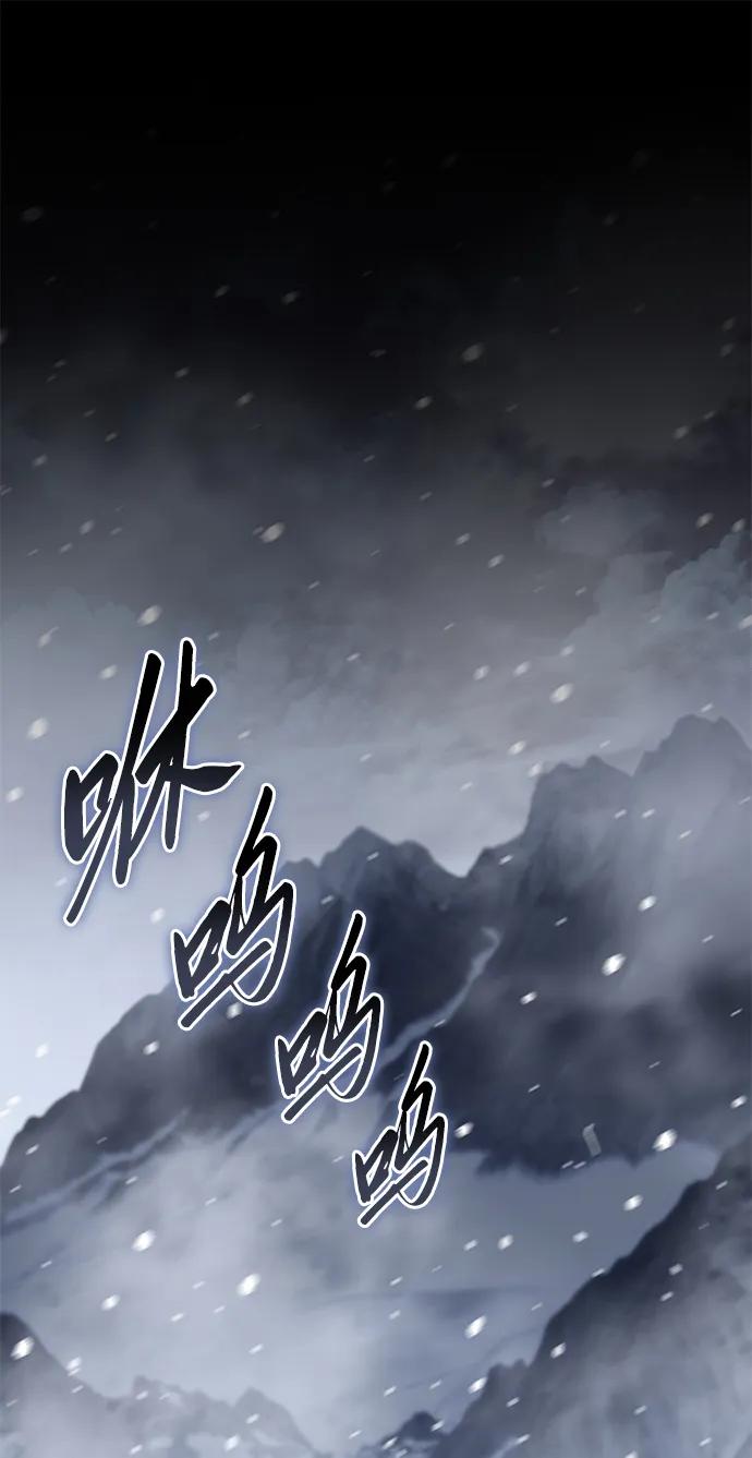 第66话-星剑大师-洪大义/Q10,Juno（第2张）