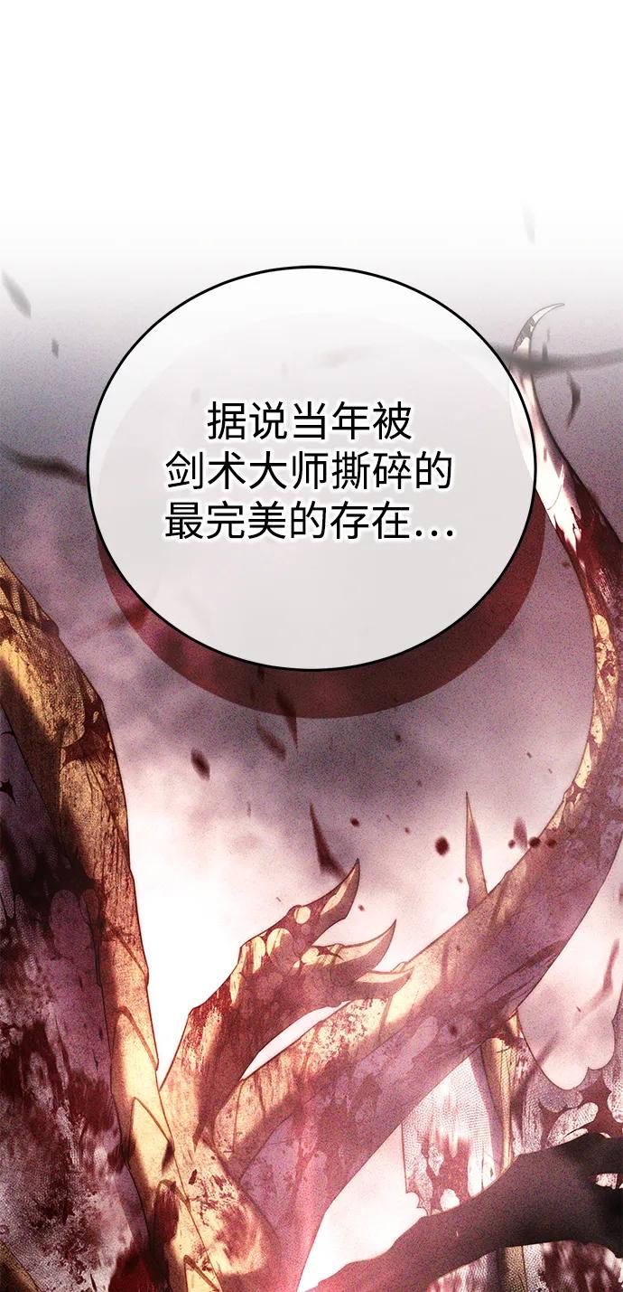 第66话-星剑大师-洪大义/Q10,Juno（第12张）