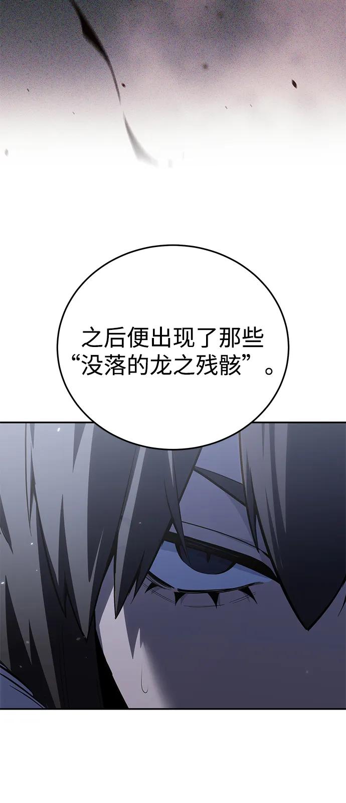 第66话-星剑大师-洪大义/Q10,Juno（第14张）