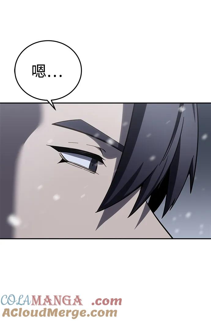 第66话-星剑大师-洪大义/Q10,Juno（第9张）