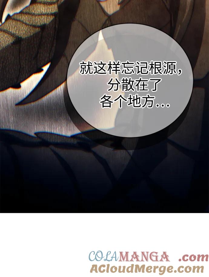 第66话-星剑大师-洪大义/Q10,Juno（第17张）