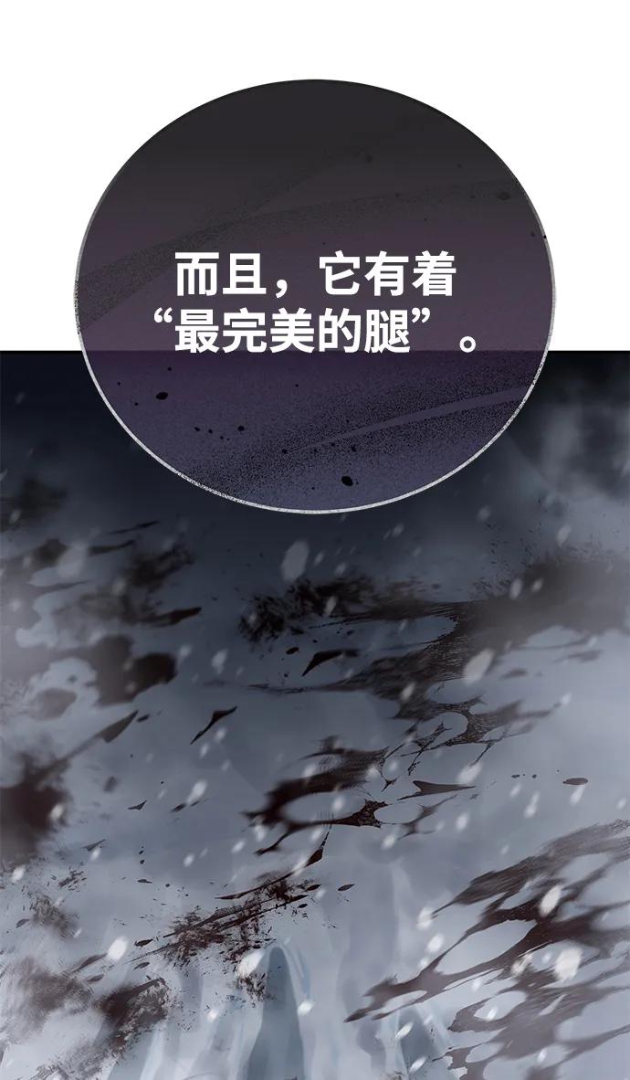 第66话-星剑大师-洪大义/Q10,Juno（第20张）