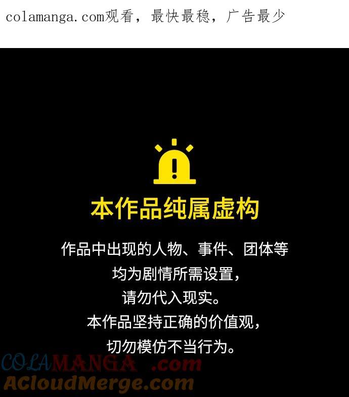 第66话-星剑大师-洪大义/Q10,Juno（第1张）