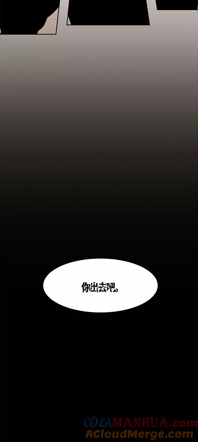 第6话-再婚皇后-Alphatart/HereLee,SUMPUL（第7张）