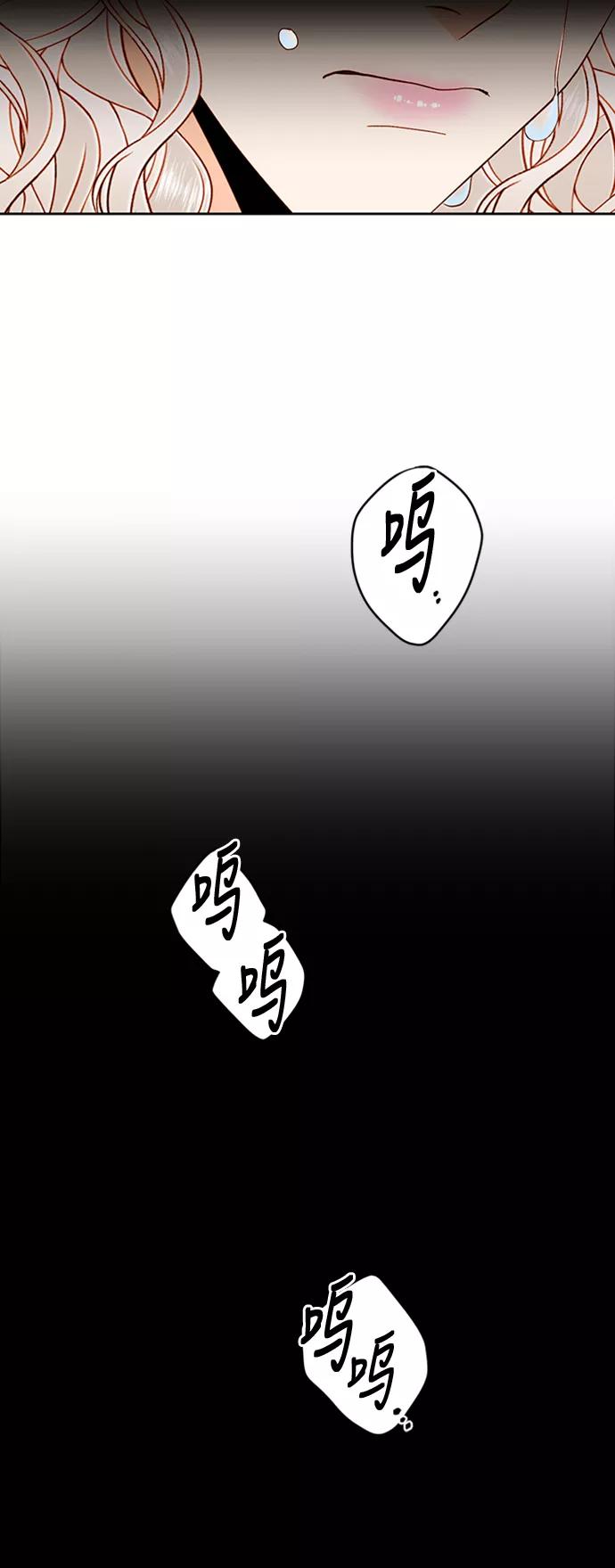 第69话-再婚皇后-Alphatart/HereLee,SUMPUL（第17张）