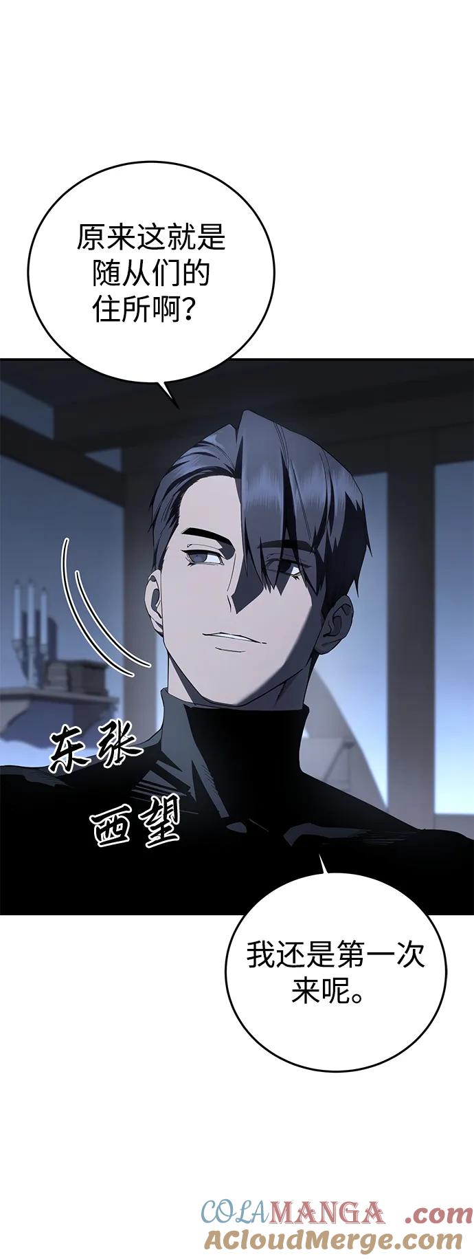 第76话-星剑大师-洪大义/Q10,Juno（第16张）