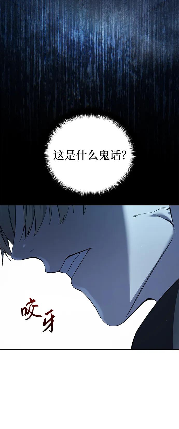 第76话-星剑大师-洪大义/Q10,Juno（第6张）